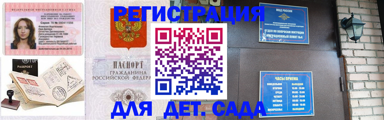 прописка поиск в Мурино